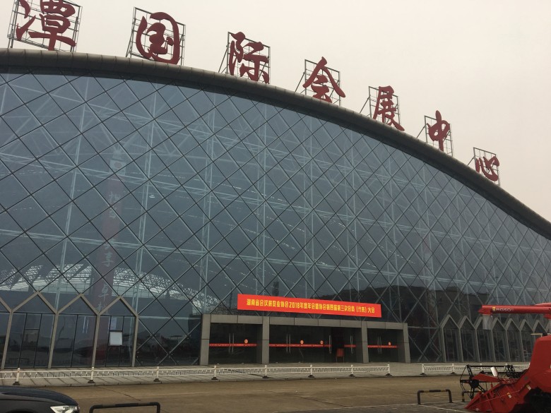 微信圖片_20190403092413
