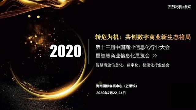 微信圖片_20200604145821
