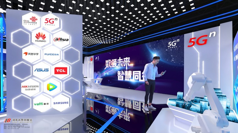 中國聯(lián)通5G展臺 (6)
