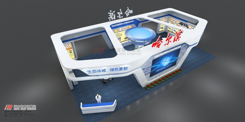 哈爾濱 (4)