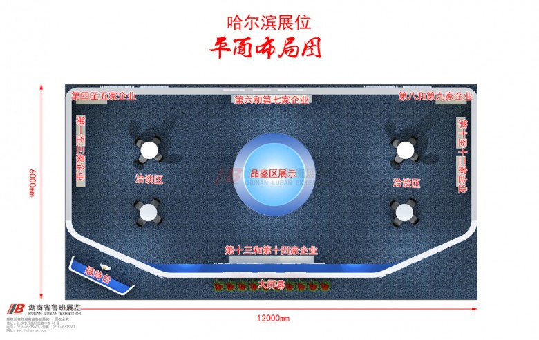 哈爾濱 (6)