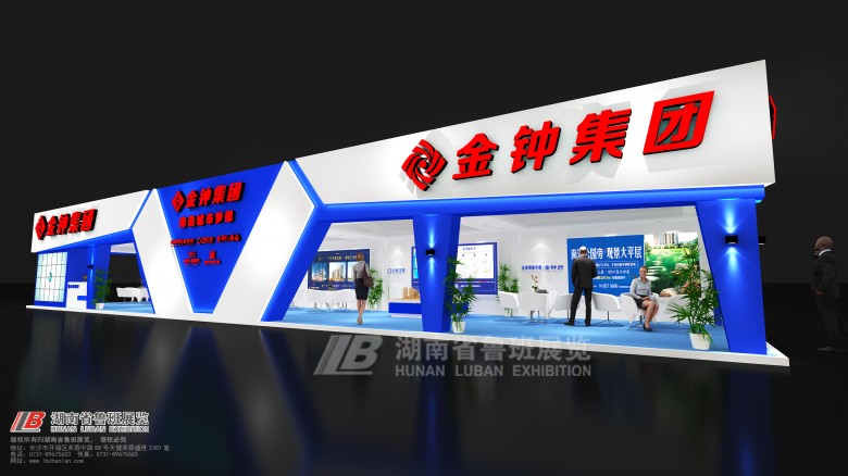 廣州會(huì)展裝修公司