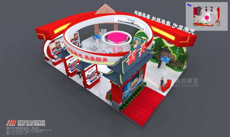 展位搭建設(shè)計