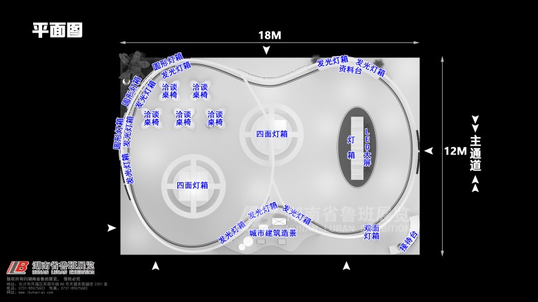 平面圖
