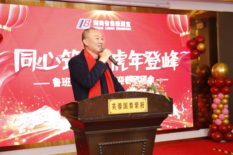 中國會展經(jīng)濟(jì)研究會副會長、長沙市會展辦二級巡視員陳樹中