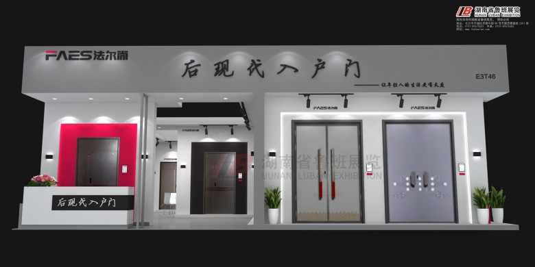 展覽展會(huì)的欺騙行為有哪些？
