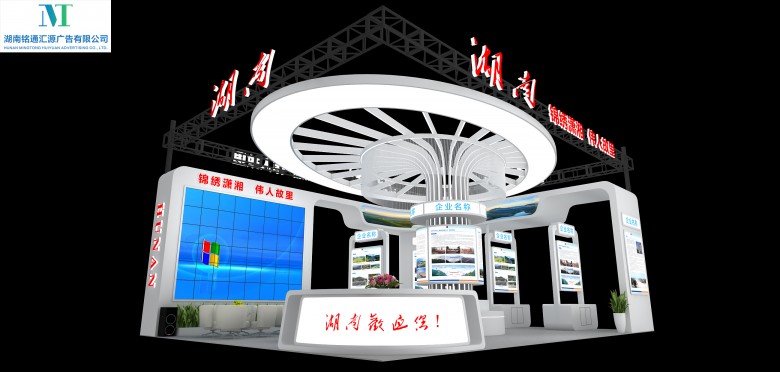長(zhǎng)沙展廳合計(jì)公司如何選擇 ？