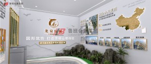 龍泉綠城1