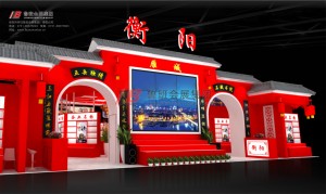 中國(guó)國(guó)際食品餐飲博覽會(huì) · 衡陽(yáng)2