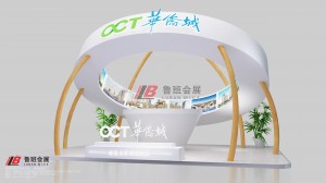 華僑城6