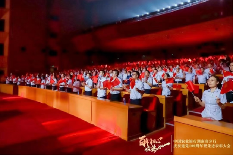 農(nóng)行3