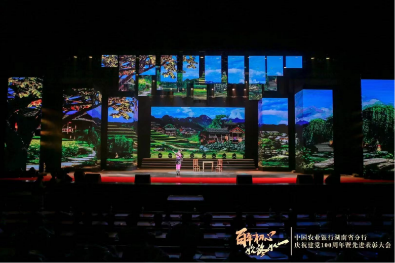 農(nóng)行4