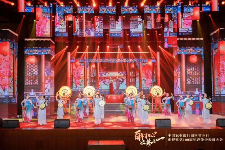 農(nóng)行5