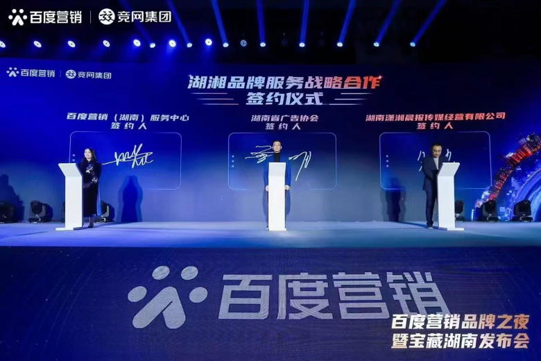 百度2
