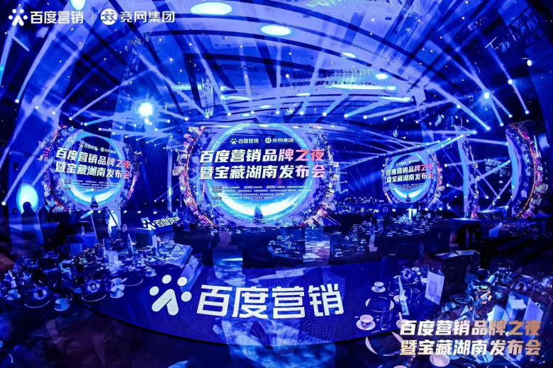 百度3