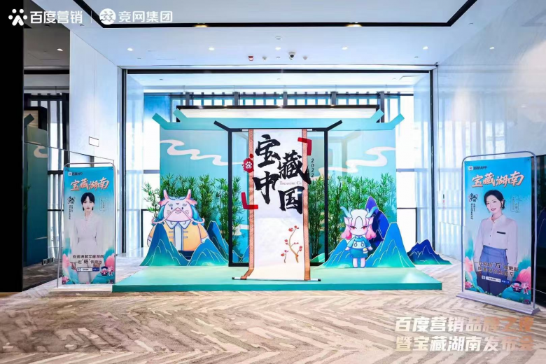 百度4