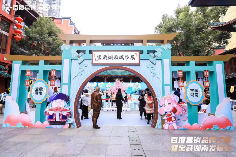 百度5